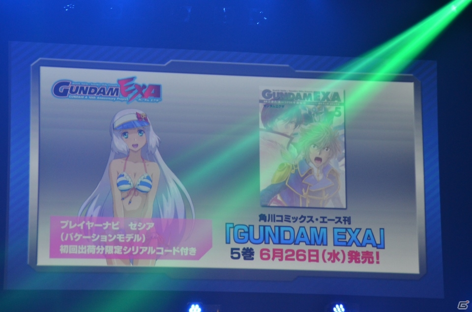 早くも6月の実装機体が発表された「機動戦士ガンダム エクストリームバーサス フルブースト プレミアムドッグファイト2013 決勝大会」レポートの画像8