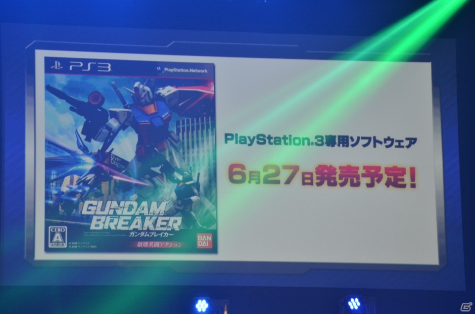 早くも6月の実装機体が発表された「機動戦士ガンダム エクストリームバーサス フルブースト プレミアムドッグファイト2013 決勝大会」レポートの画像9