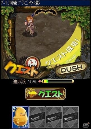 「テイルズウィーバー」がカードバトルRPGになって登場！「TalesWeaver コレクション」Mobageにてサービス開始の画像5
