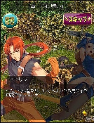「テイルズウィーバー」がカードバトルRPGになって登場！「TalesWeaver コレクション」Mobageにてサービス開始の画像3