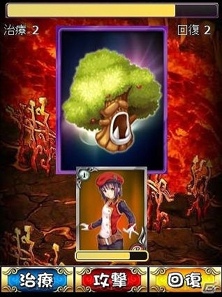 「テイルズウィーバー」がカードバトルRPGになって登場！「TalesWeaver コレクション」Mobageにてサービス開始の画像6