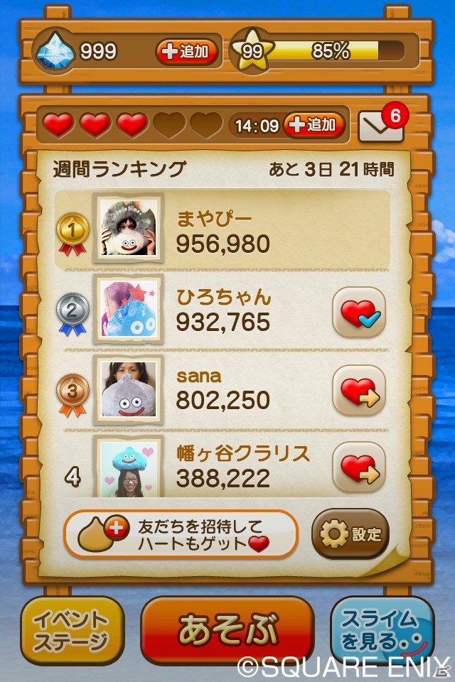 「ドラゴンクエスト」のスライムが活躍する新感覚アクションゲーム「LINE スライムコゼニト～ル」が配信開始の画像4