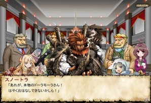 Yahoo! Mobage「ニーベルンゲン戦記」追加エピソード第3弾として「ハーサンの人情」＆「あこがれの人に会いたい」を追加の画像2