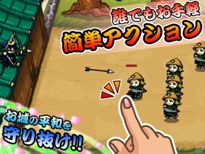Android版「サムライディフェンダー」がGoogle Playにて配信開始の画像2