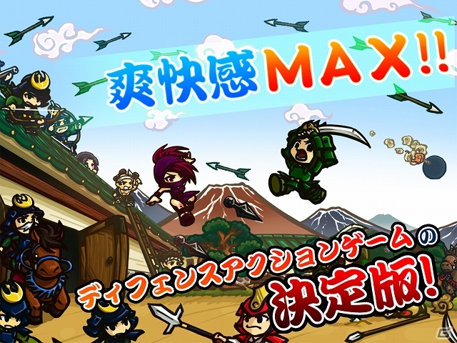 Android版「サムライディフェンダー」がGoogle Playにて配信開始の画像6
