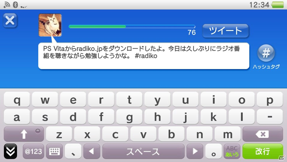 ラジオ番組の聴取が可能になるPS Vita専用アプリ「radiko.jp」の配信が日本国内でスタートの画像3