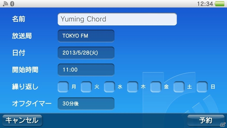 ラジオ番組の聴取が可能になるPS Vita専用アプリ「radiko.jp」の配信が日本国内でスタートの画像5