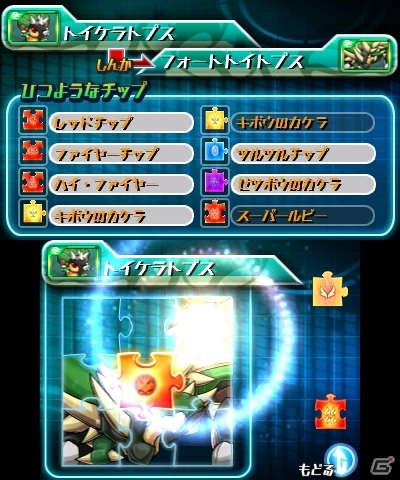 3DS「パズドラZ」主人公キャラクターやモンスターの進化システムが公開にの画像9