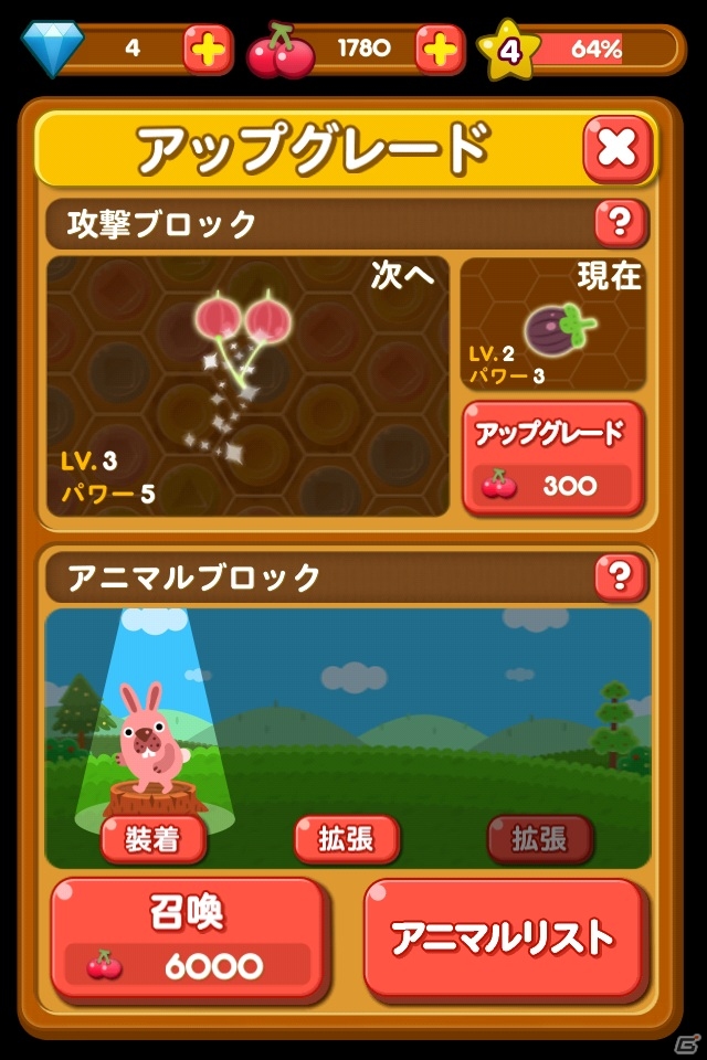 モンスターを一筆書きで倒すアクションパズル「LINE ポコパン」配信開始の画像2