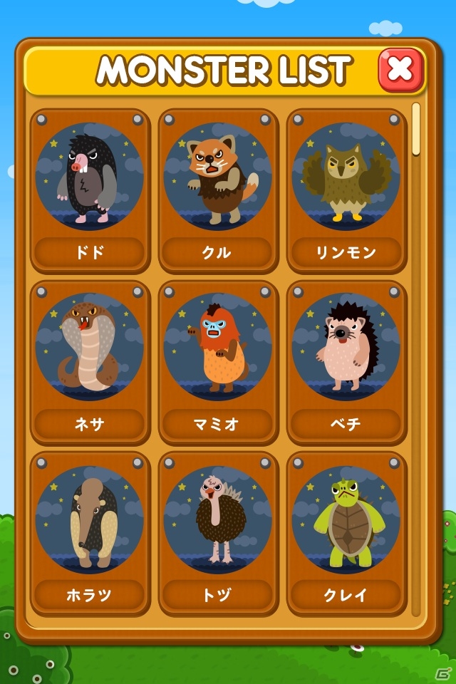 モンスターを一筆書きで倒すアクションパズル「LINE ポコパン」配信開始の画像4