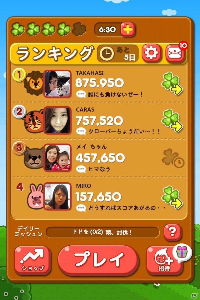 モンスターを一筆書きで倒すアクションパズル「LINE ポコパン」配信開始の画像5