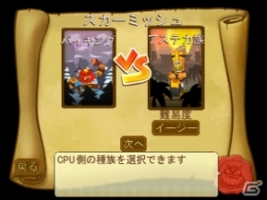 野望うごめく三つ巴の大戦争を戦い抜こう！3DS「SWORDS ＆ SOLDIERS 3D」6月5日に配信決定の画像12