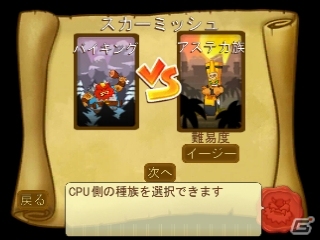 野望うごめく三つ巴の大戦争を戦い抜こう！3DS「SWORDS ＆ SOLDIERS 3D」6月5日に配信決定の画像12