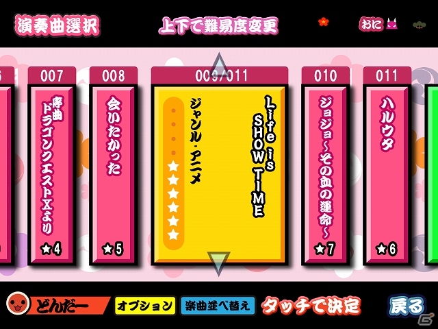 iOS「太鼓の達人プラス」ドラクエXのキャラも登場する「序曲 ドラゴンクエストXより」などを収録した「人気曲ぱっく11」が配信開始の画像3