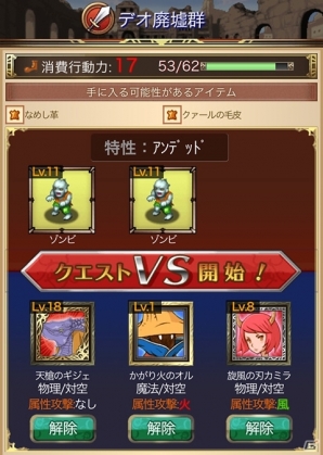 300を超えるジョブキャラクターたちが再結集！Mobage「FINAL FANTASY TACTICS S」配信開始の画像7