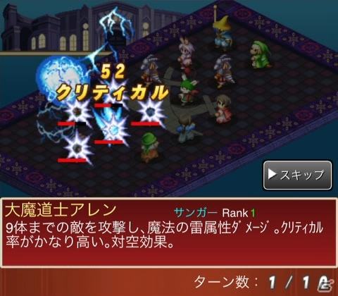 300を超えるジョブキャラクターたちが再結集！Mobage「FINAL FANTASY TACTICS S」配信開始の画像20