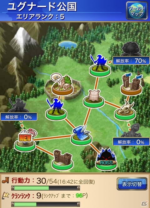 300を超えるジョブキャラクターたちが再結集！Mobage「FINAL FANTASY TACTICS S」配信開始の画像5