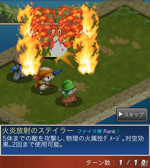 300を超えるジョブキャラクターたちが再結集！Mobage「FINAL FANTASY TACTICS S」配信開始の画像6