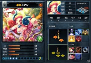 iOS/Android「リーグオブクラン」レア英雄カードが手に入る特典コードがPlayGOMの全ユーザー向けに発行の画像6