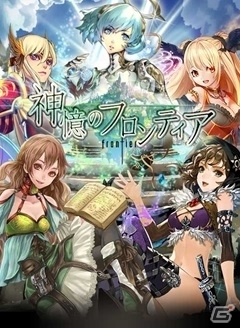 自分だけのオリジナルカードを作成できる「神憶のフロンティア」がGREEにて配信決定！事前登録受付が開始の画像2