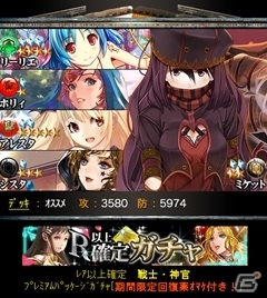 自分だけのオリジナルカードを作成できる「神憶のフロンティア」がGREEにて配信決定！事前登録受付が開始の画像4