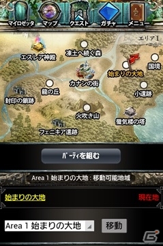 自分だけのオリジナルカードを作成できる「神憶のフロンティア」がGREEにて配信決定！事前登録受付が開始の画像5