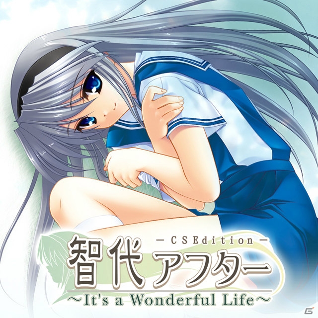PS3「リトルバスターズ！Converted Edition」と「智代アフター～It’s a Wonderful Life～CS Edition」のDL版が5月29日より配信スタートの画像2