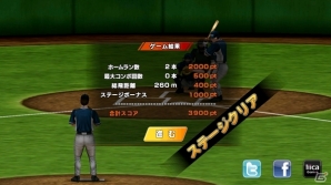 伝説の投手を打ち崩せ！iOS/Android向けバッティングゲーム「GREAT SLUGGER」配信開始の画像8