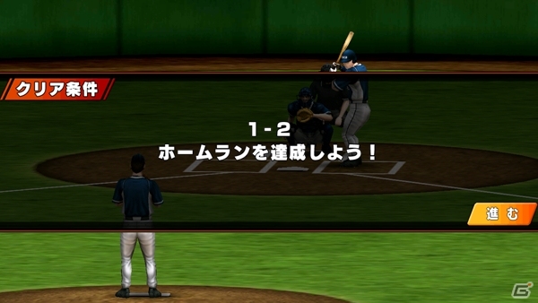 伝説の投手を打ち崩せ！iOS/Android向けバッティングゲーム「GREAT SLUGGER」配信開始の画像2