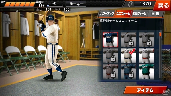 伝説の投手を打ち崩せ！iOS/Android向けバッティングゲーム「GREAT SLUGGER」配信開始の画像5