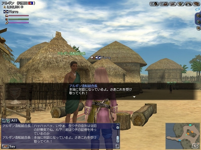 PS3/PC「大航海時代 Online」証券取引の実験に挑戦しよう！アップデート「アムステルダム証券取引所」が6月4日に実施の画像4
