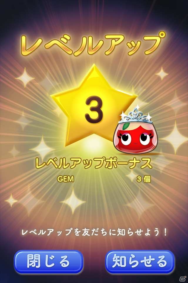 「でろーん」と伸ばしてハイスコア！おちものパズルゲーム「LINE でろーん」が「LINE GAME」にて配信開始の画像4