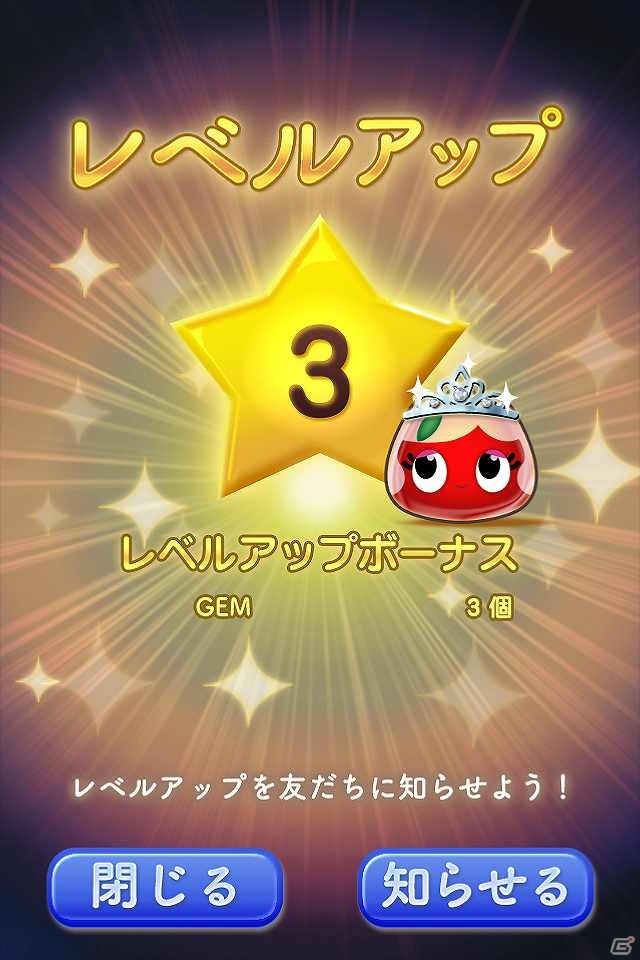 「でろーん」と伸ばしてハイスコア！おちものパズルゲーム「LINE でろーん」が「LINE GAME」にて配信開始の画像7