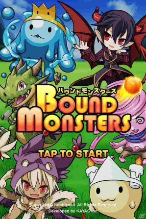 iOS/Android「バウンドモンスターズ」＆「大疾走！ミルキィホームズ ターボ」にて「ミルキィホームズ ライブツアー 2013」開催記念イベントを実施の画像10