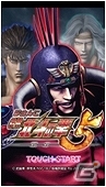 iOS「ぱちんこCR北斗の拳5 覇者」の値下げキャンペーンを実施―通常1,500円のところ800円にの画像1