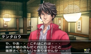 3DS「@SIMPLE DLシリーズVol.12 THE 脱出ゲーム ～危険な5つの密室～」第1話をダイジェストで楽しめる体験版が配信の画像15