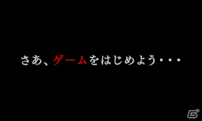 3DS「@SIMPLE DLシリーズVol.12 THE 脱出ゲーム ～危険な5つの密室～」第1話をダイジェストで楽しめる体験版が配信の画像10