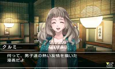 3DS「@SIMPLE DLシリーズVol.12 THE 脱出ゲーム ～危険な5つの密室～」第1話をダイジェストで楽しめる体験版が配信の画像12