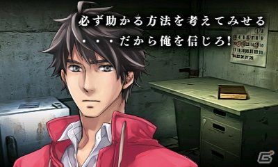 3DS「@SIMPLE DLシリーズVol.12 THE 脱出ゲーム ～危険な5つの密室～」第1話をダイジェストで楽しめる体験版が配信の画像3