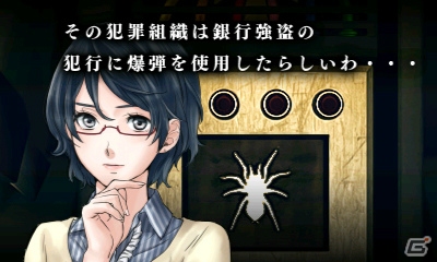 3DS「@SIMPLE DLシリーズVol.12 THE 脱出ゲーム ～危険な5つの密室～」第1話をダイジェストで楽しめる体験版が配信の画像6