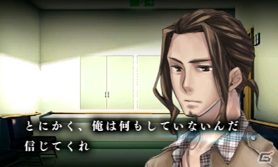 3DS「@SIMPLE DLシリーズVol.12 THE 脱出ゲーム ～危険な5つの密室～」第1話をダイジェストで楽しめる体験版が配信の画像7