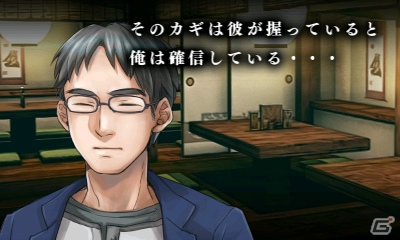 3DS「@SIMPLE DLシリーズVol.12 THE 脱出ゲーム ～危険な5つの密室～」第1話をダイジェストで楽しめる体験版が配信の画像8