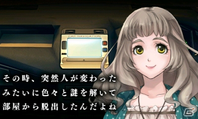 3DS「@SIMPLE DLシリーズVol.12 THE 脱出ゲーム ～危険な5つの密室～」第1話をダイジェストで楽しめる体験版が配信の画像9