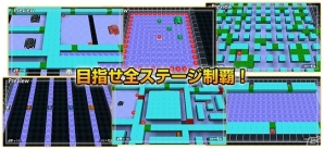 痛快白熱戦車バトルの第2弾が登場！3DS「タッチバトル戦車3D-2」6月5日より配信の画像13