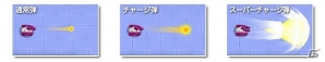 痛快白熱戦車バトルの第2弾が登場！3DS「タッチバトル戦車3D-2」6月5日より配信の画像8