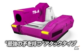 痛快白熱戦車バトルの第2弾が登場！3DS「タッチバトル戦車3D-2」6月5日より配信の画像6