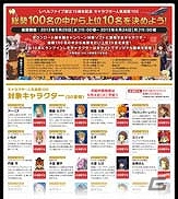 レベルファイブ、創立15周年記念として全22タイトルを対象にした「ダウンロード版半額キャンペーン」を開始の画像4