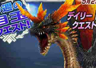 Xbox 360/PC「モンスターハンター フロンティアG」ボーナス試練の魂数が全て「49魂」「99魂」！「第60回狩人祭」が本日より開催