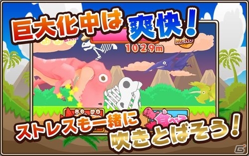 恐竜が走った距離を競うAndroid用横スクロールアクション「ティラノラン」が配信開始の画像1