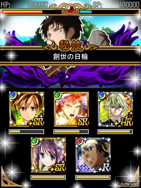 人気アニメを題材としたMobage「アラタカンガタリ～革神語～」のサービスがスタート―「ハヤテのごとく！カードバトラーズ」とのキャンペーンも決定の画像2